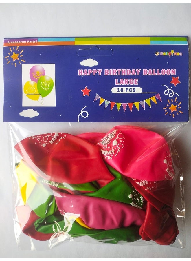 Servewell BALOONSA BALLOON 10pc Birthday Balloons