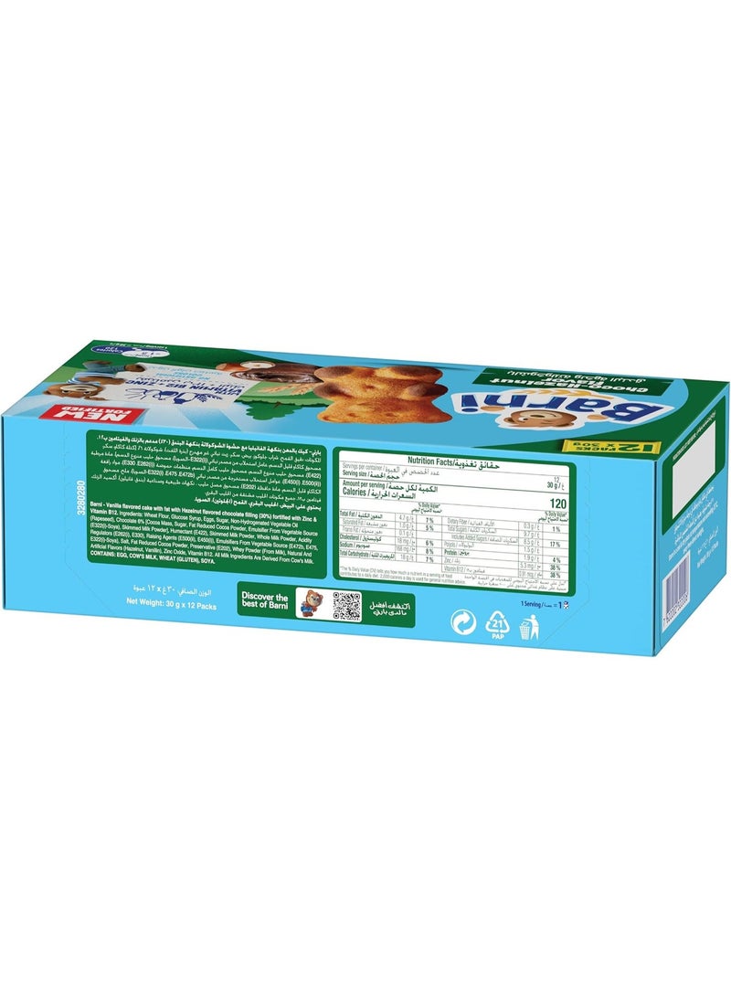 Barni Bear Shaped Soft Spongy Chocolate Flavored Cake- 5X150gms - Image 3