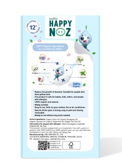 Happy Noz Happy Noz Anti Bac (Blue) - Kids  - Image 2