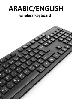 Arabest Arabic & English Wireless Keyboard and Mouse Combo, Multi-Device (2.4G) for Computer/Laptop (Black)  - Image 3