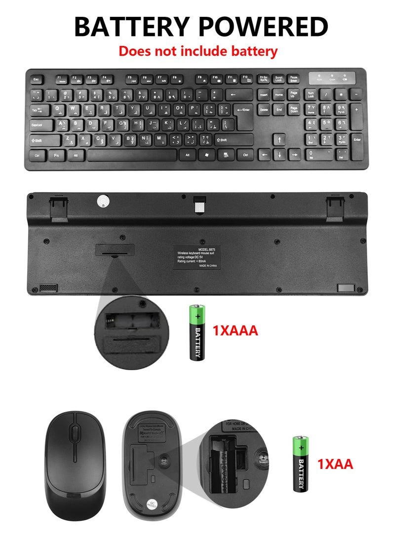 Arabest Arabic & English Wireless Keyboard and Mouse Combo, Multi-Device (2.4G) for Computer/Laptop (Black)  - Image 5