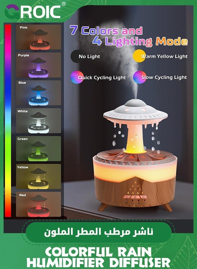 جرويك مرطب هواء على شكل سحابة مطرية مع رذاذ ماء، فطر UFO بـ 7 ألوان متدرجة، ناشر زيوت عطرية جهاز تحكم عن بعد لاسلكي للمنزل وغرفة النوم (خشب) - Image 3
