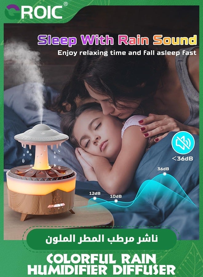 جرويك مرطب هواء على شكل سحابة مطرية مع رذاذ ماء، فطر UFO بـ 7 ألوان متدرجة، ناشر زيوت عطرية جهاز تحكم عن بعد لاسلكي للمنزل وغرفة النوم (خشب) - Image 2