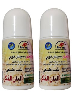 العطار قطعتين من مانع للتعرق ومبيض فوري لبان الذكر 60x2 مل  - Image 2