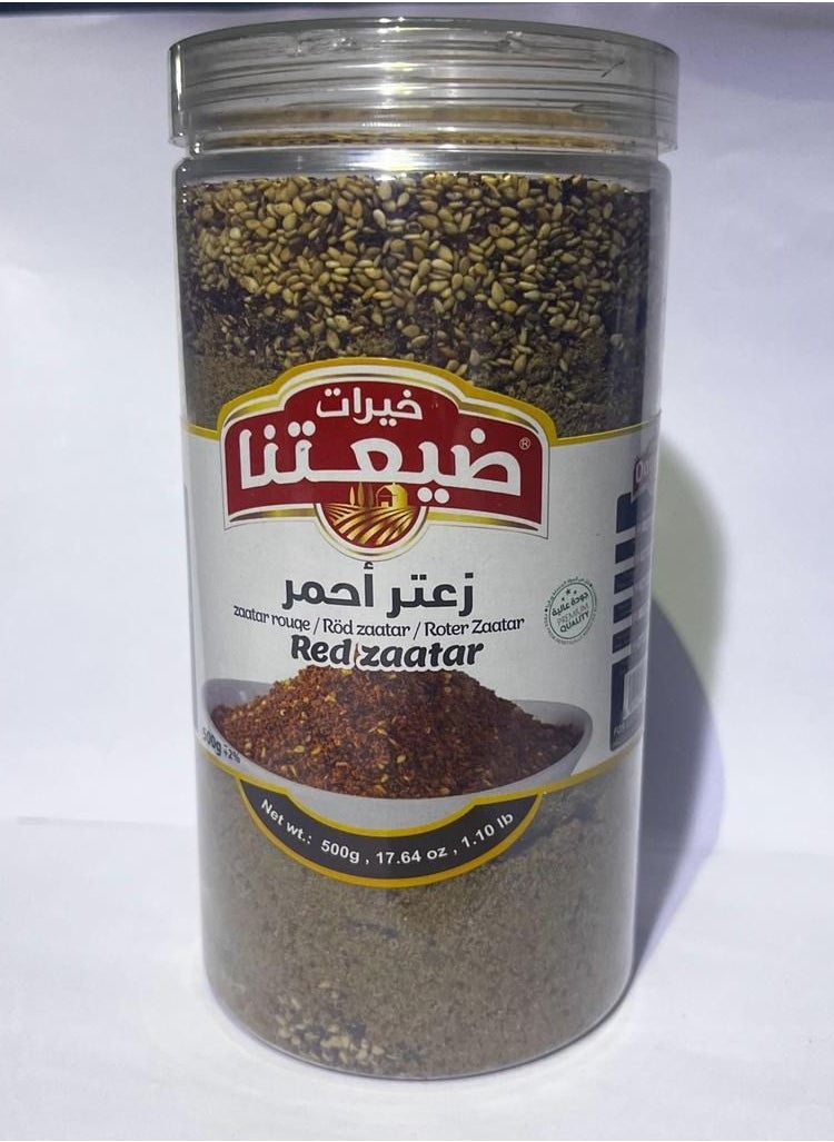 Khayrat Detna - Red Thyme Extra 500g - Image 1