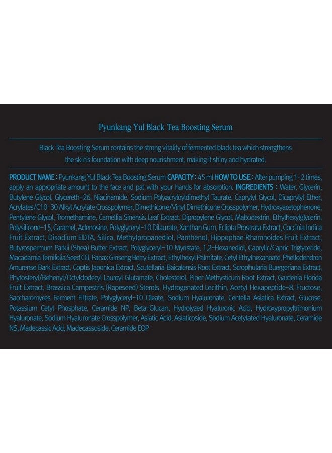 [PKY] مجموعة هدايا من شاي بيونكانغ يول الأسود، تغذية عميقة لمكافحة الشيخوخة، تونر مرطب غني، سيروم منشط وكريم مغذي مكثف، خالية من التهيج، للعناية بالبشرة الكورية (مجموعة من 3 قطع) - Image 5