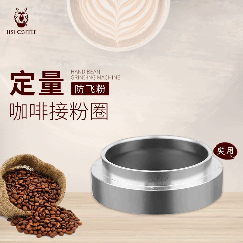 Espresso Dosing Funnel 51mm Stainless Steel Coffee Dosing Ring Magnetic Portafilter Dosing Ring Replacement Coffee Powder Funnel - Image 3