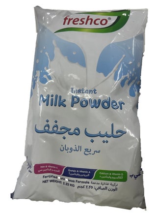كيس مسحوق حليب فريشكو، 2.25 كجم