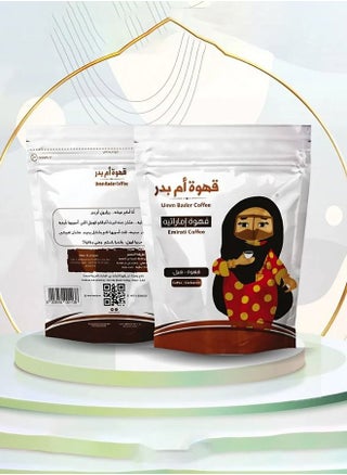 قهوة ام بدر الاماراتية هيل 250 جم - pzsku/ZCA4827AAA5DEE57FC114Z/45/_/1690620233/e9f38666-177f-4aa7-a4d2-6b6d80521c5b