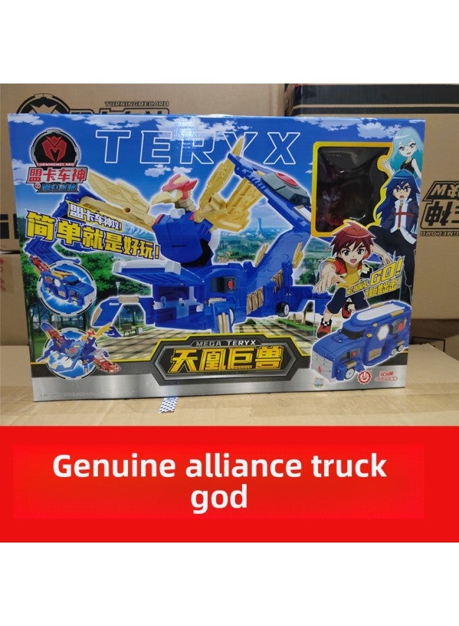 Genuine Alliance Truck Car God Magic Yuan Bead Battle Spirit Empty God Of War Giant Tower Sky Soldiers Whistling Fire Children's Deformed Car God Toy-Color:Alliance Truck God-Magic Showdown-Giant Tower Sky Soldiers - Image 2