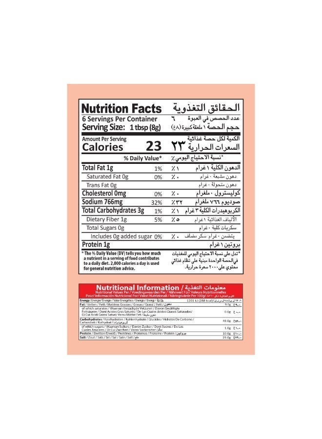 Mehran ACHAR GOSHT MASALA 50GM - Image 4