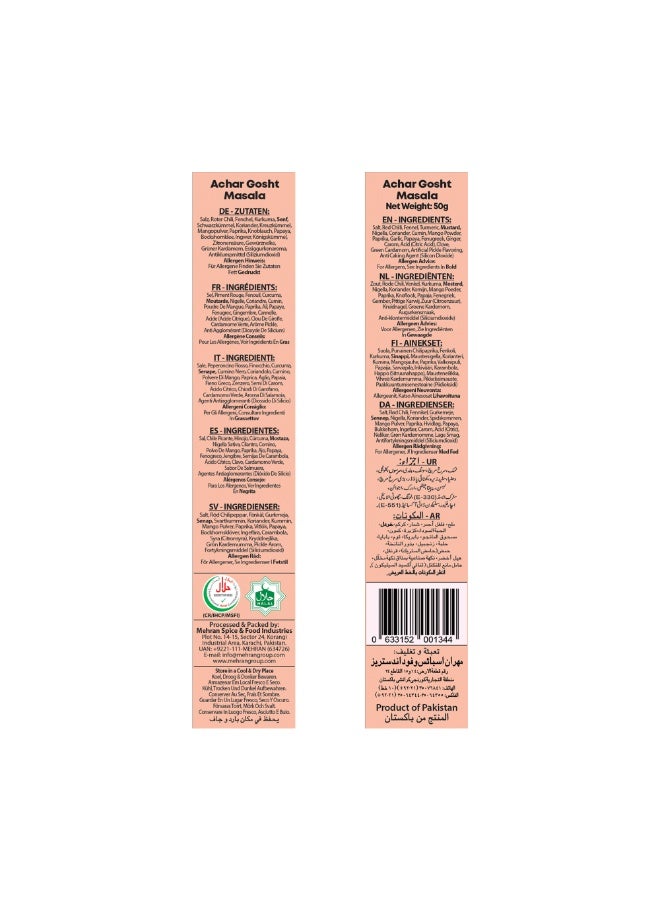 Mehran ACHAR GOSHT MASALA 50GM - Image 3