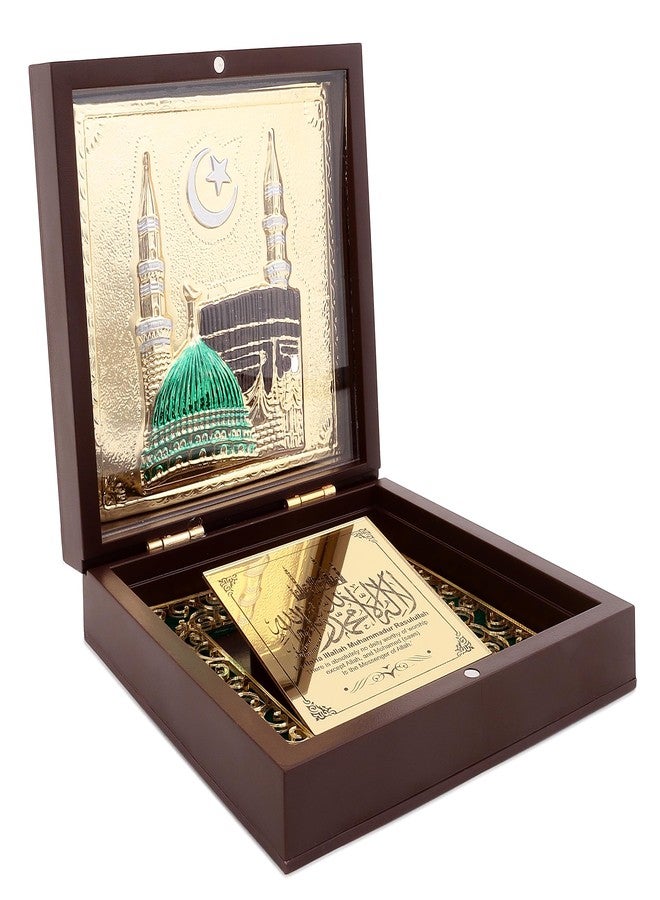 INTERNATIONAL GIFT صندوق هدايا دولي ذهبي (4 × 4 بوصة) (الله) - Image 4