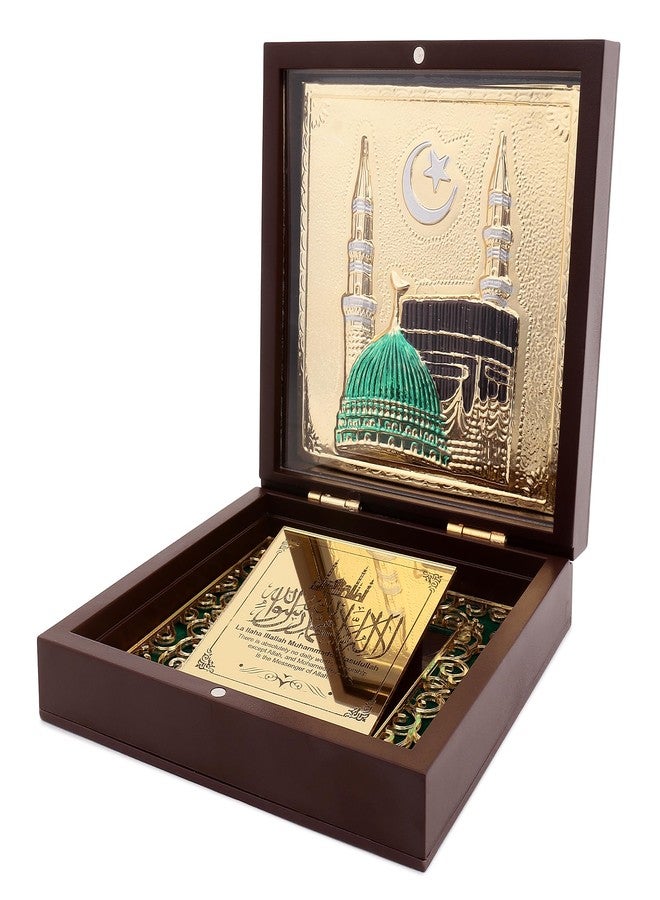 INTERNATIONAL GIFT صندوق هدايا دولي ذهبي (4 × 4 بوصة) (الله) - Image 3