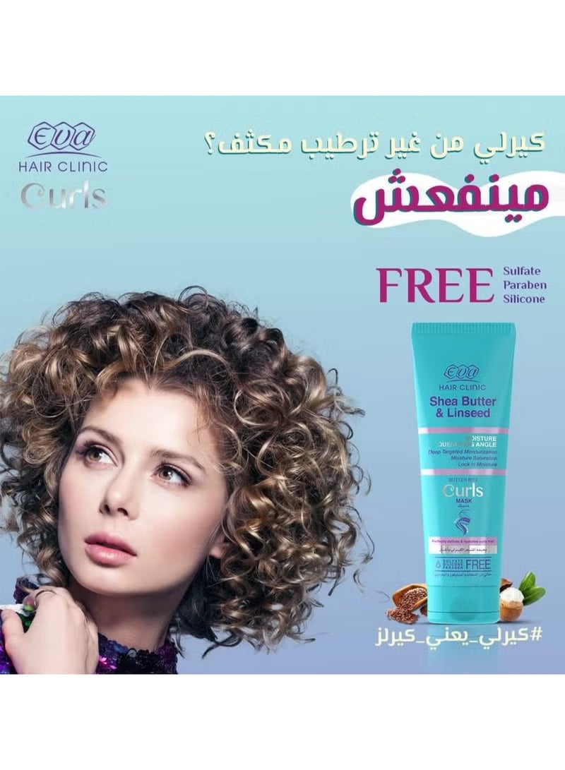 إيفا إيڤا هير كلينيك ماسك لتجعيد الشعر 200 مل - Image 4