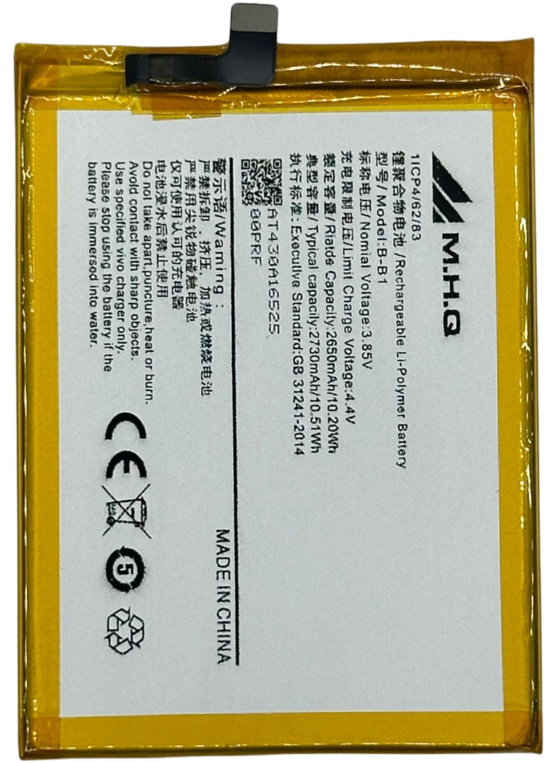M.H.Q B-B1 Vivo Y55 (V1603) / Y55A (V1603A) Battery High Quality  - Image 1