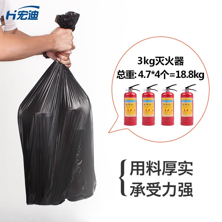 Flat Black Environmental Protection Garbage Bag Outdoor Garbage Can Plastic Bag 15L20L25L30L50L60L - Image 5