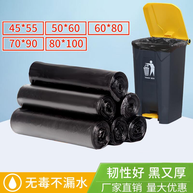 Flat Black Environmental Protection Garbage Bag Outdoor Garbage Can Plastic Bag 15L20L25L30L50L60L - Image 3