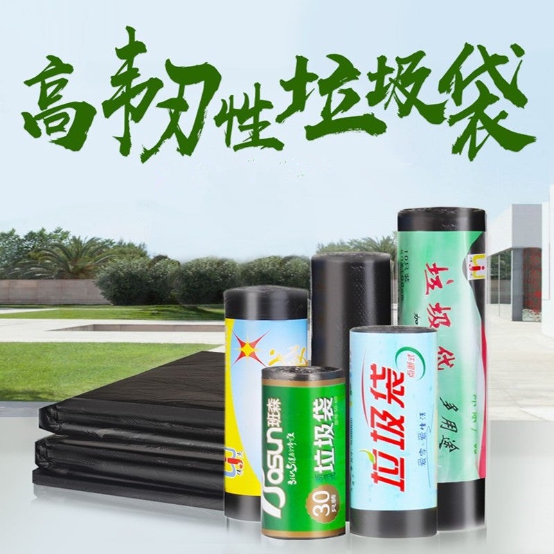 Flat Black Environmental Protection Garbage Bag Outdoor Garbage Can Plastic Bag 15L20L25L30L50L60L - Image 2