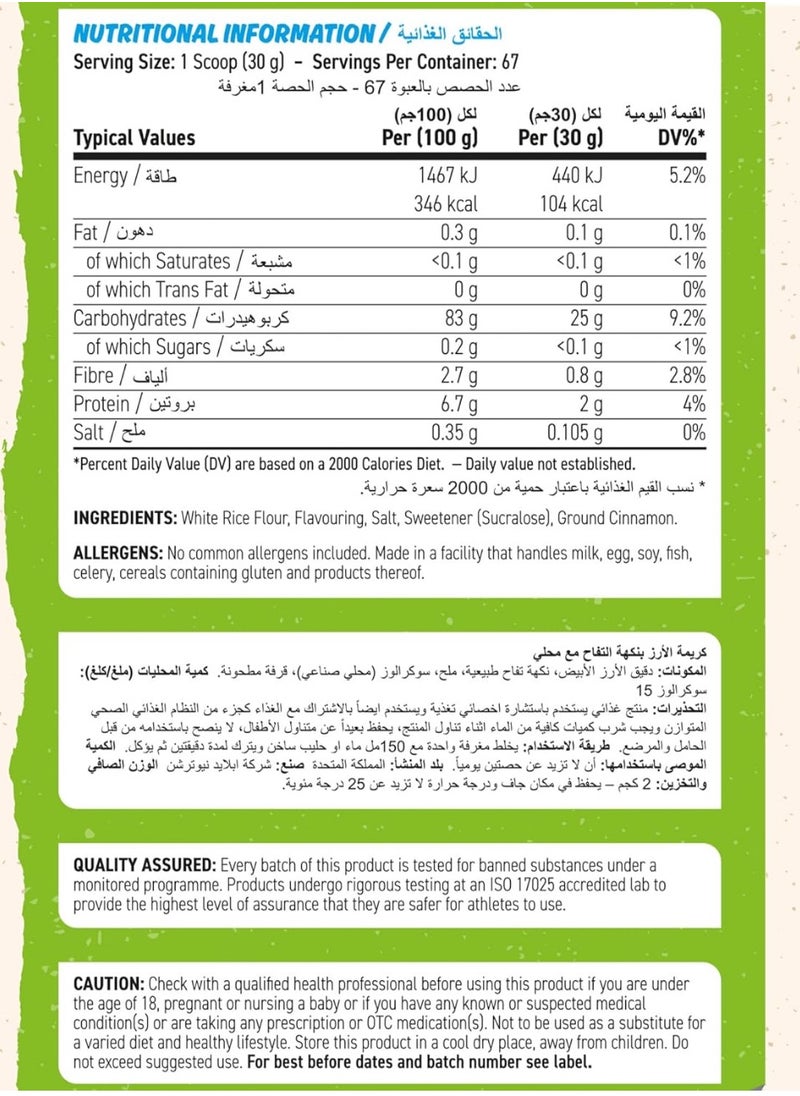 Applied Nutrition - Applied Nutrition Cream of Rice High Carbohydrate Source of Energy for Breakfast & Snacks, Easy to Digest, Low Sugar, Low Fat, Vegan, 2kg Apple Crumble - Image 1
