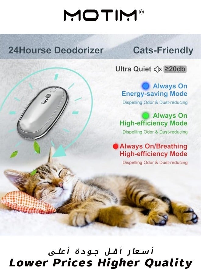 Motim Cat Litter Room Deodorizer 360° Monitor Functions Rechargeable Unscented Smart Cat Litter Odor Eliminator Smart Deodorization Dust-Free for All Kinds of Cat Litter Box or Small Pets Toilet  - Image 2