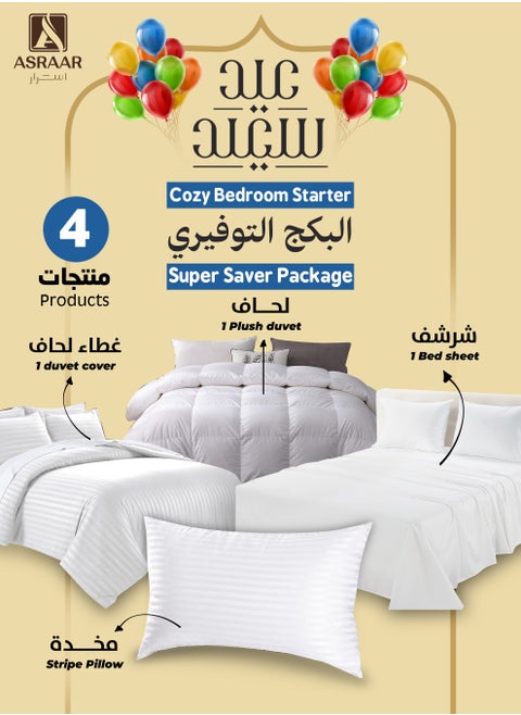 Cozy Bedroom Starter 4-Piece Set – Includes 1 Stripe Pillow 75 x 50cm, 1 Bed Sheet 100 x 200cm, 1 Duvet 160 x 320cm, and 1 Duvet Cover 160 x 320cm – Perfect for Comfortable Sleep and Modern Home Decor – Standard Size Bedding Essentials