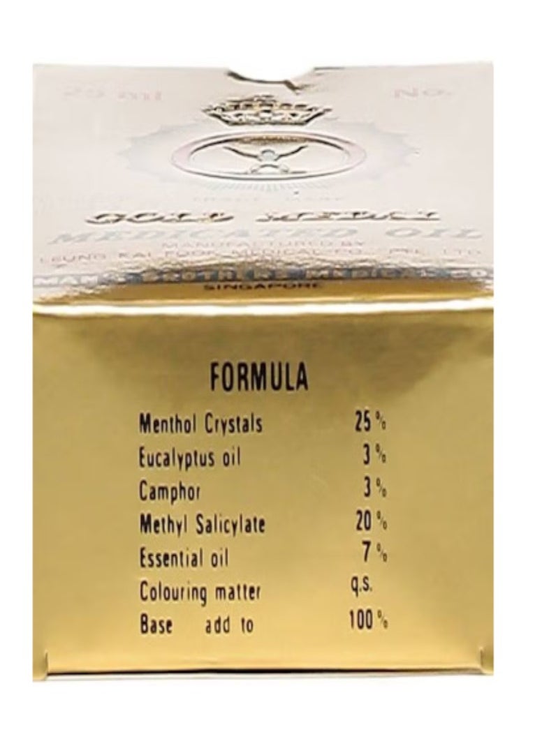 GOLD MEDAL Medicated Oil 25ml  - Image 2