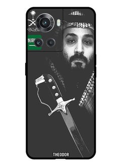 Protective Case Cover For One Plus 10R 5G  Mbs Look