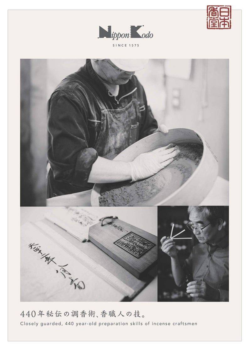nippon kodo Japan Incense Kyara Taikan Stick 20 Pieces - Image 4