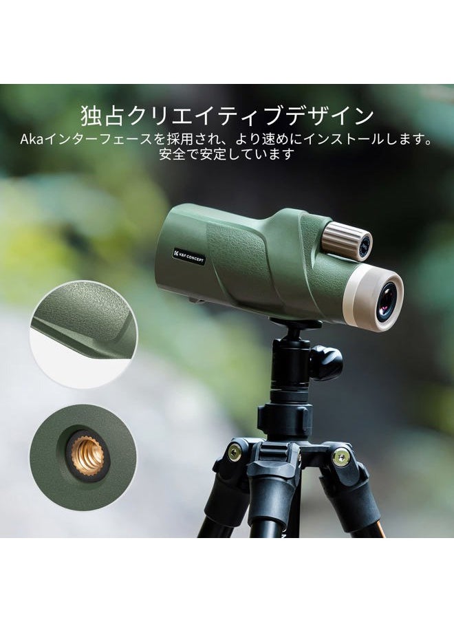K&F Concept ® IP68 10 Meters Waterproof 12X50 Monocular Telescope with Cleaning Cloth, Scope BAK-4 Prism FMC for Stargazing, Birdwatching, Hunting, Camping, Traveling, HD Monocular for Adults  - Image 2