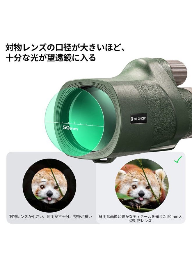 K&F Concept ® IP68 10 Meters Waterproof 12X50 Monocular Telescope with Cleaning Cloth, Scope BAK-4 Prism FMC for Stargazing, Birdwatching, Hunting, Camping, Traveling, HD Monocular for Adults  - Image 5