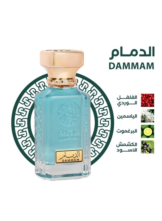  رسيس عطر الدمام 75 مل