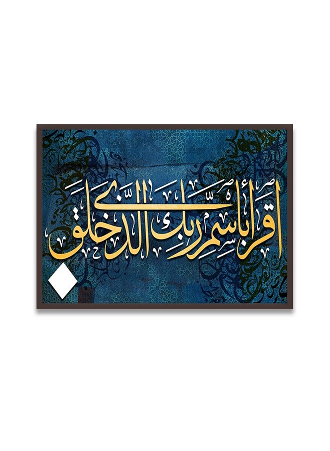 ماركتنا لوحة جدارية قماشية فنية لتزيين الحائط بتصميم إسلامي مع برواز بني مجوف مقاس 120x80سم قطعة واحدة - Image 2