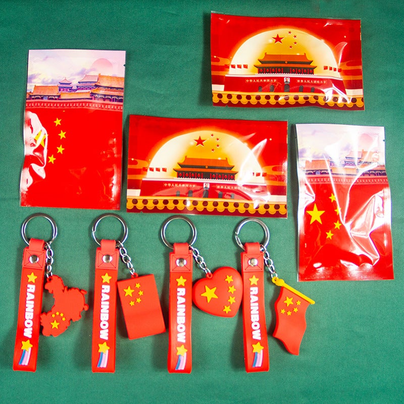 1 Yuan Below The Push And Sweep Code To Send Drainage Small Gifts Toys Kindergarten Small Gift Activities Reward To Give Practical - Image 1