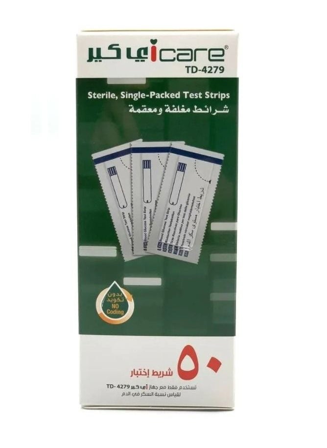 iCare 50-Piece  iCare Blood Glucose Monitor Strips  - Image 2
