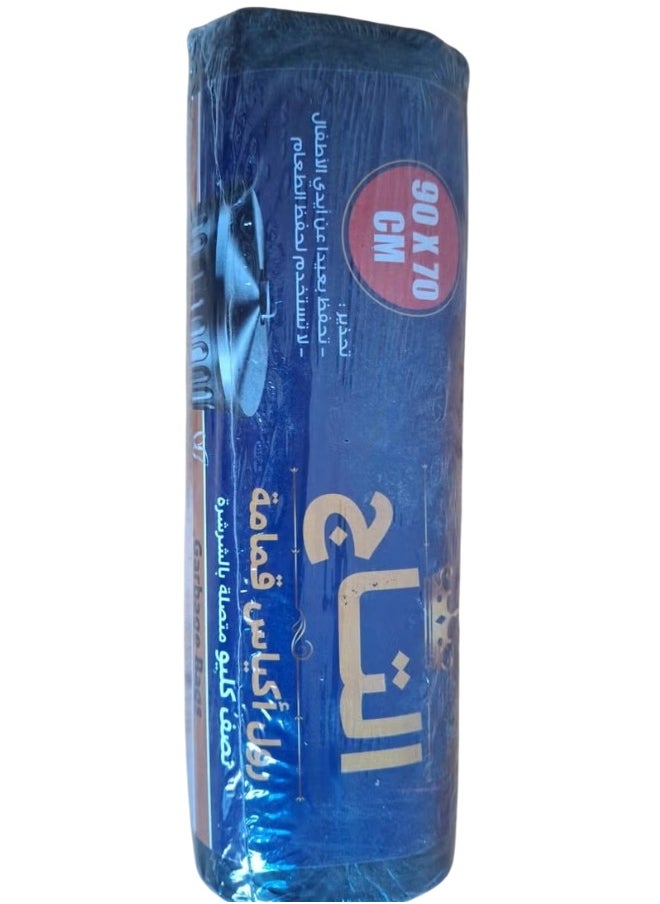 ماركة غير محددة - رول أكياس قمامة التاج – قوة التحمل وسهولة الاستخدام بحجم مثالي 90×70 سم - Image 1