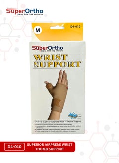 SuperOrtho Superior Airprene Wrist | Thumb Support (D4-010) Medium Size  - Image 3