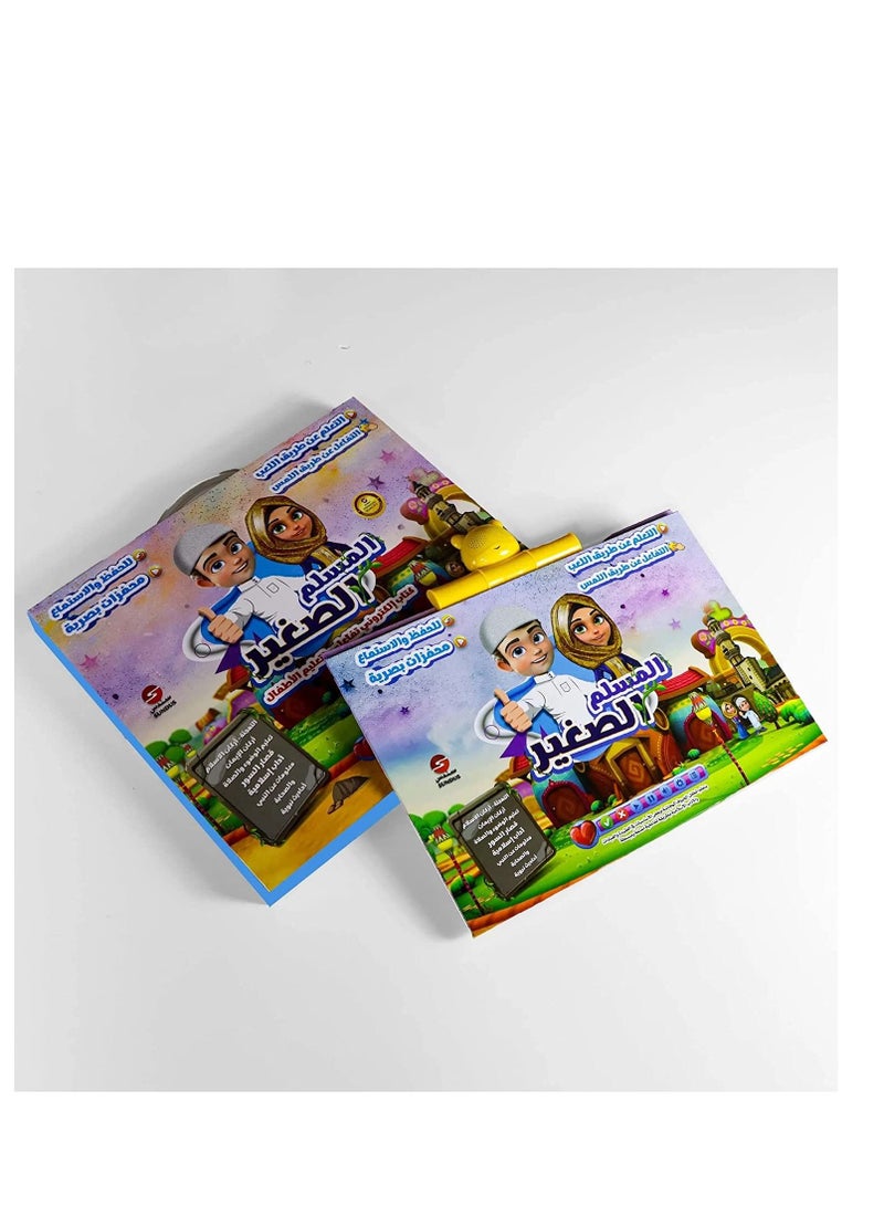 SUNDUS The Little Muslim - Image 4