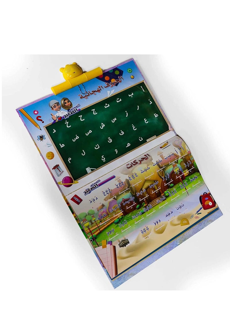 SUNDUS The Little Muslim - Image 2