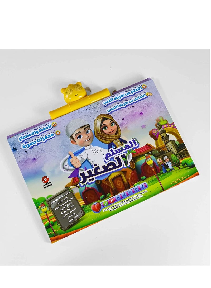 SUNDUS The Little Muslim - Image 5