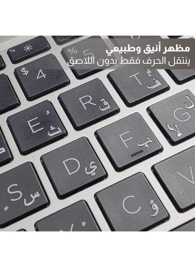 Arabic Keyboard Stickers – 3D Transfer Lettering | No Residue, Transparent-Free Design | Easy Application for Laptop & Desktop | Perfect for Arabic Typing – Clean, Factory Look (White) - Image 2