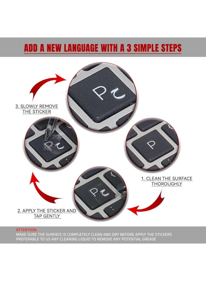Arabic Keyboard Stickers – 3D Transfer Lettering | No Residue, Transparent-Free Design | Easy Application for Laptop & Desktop | Perfect for Arabic Typing – Clean, Factory Look (White) - Image 4