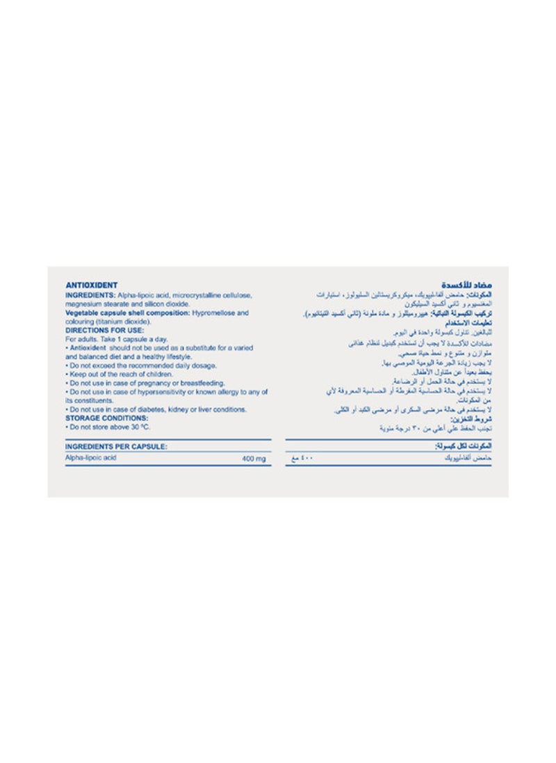 Noor AlQmar Movacid 400 Mg To Support Nervous System Health - 30 Capsules  - Image 3