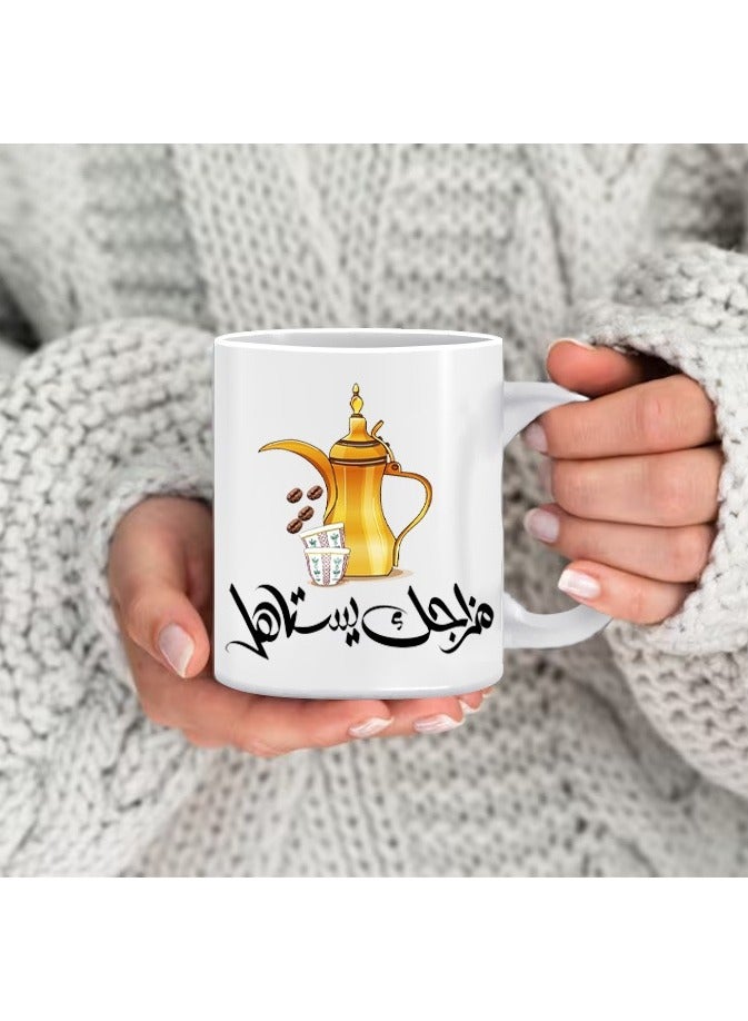 فون بلانيت كوب مزاجك يستاهل مج للشاي والقهوة بمقبض مريح متعدد الألوان