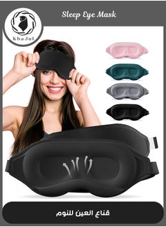 KHAJUL Sleep Eye Mask for Men and Women - Perfect Blackout 3D Eye Mask for Calm Sleep | 100% Blackout Nose Bridge Design | Soft and Comfortable Eyeshadow Cover for Travel, Yoga, Napping - Black  - Image 1