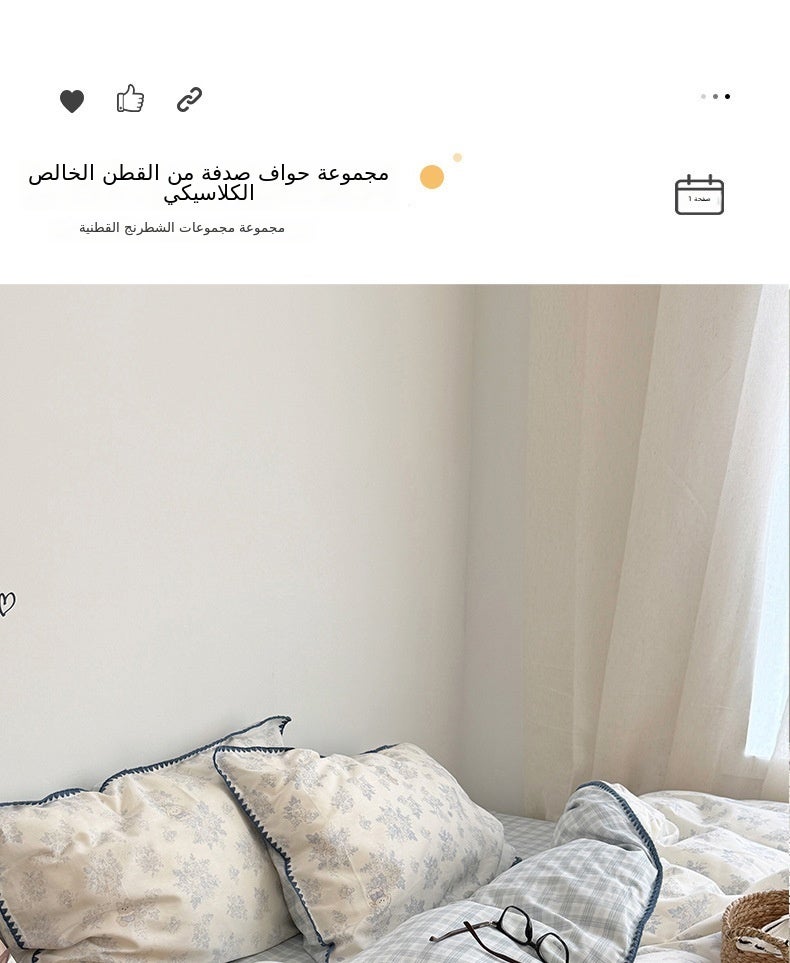 South France Secret Bedding Set – Soft, Breathable, Reactive Printed Duvet Cover, Flat Sheet & Fitted Sheet for All Seasons - Image 4