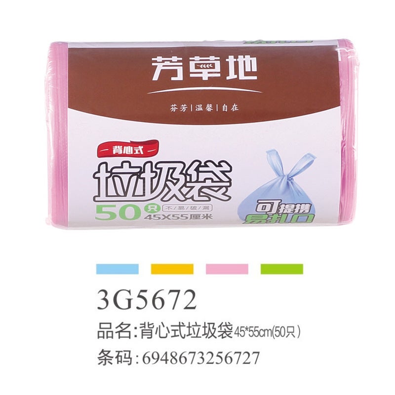 Fangcao Flat Mouth Point-Break Garbage Bag New Material Large Household Garbage Bag Kitchen Disposable Garbage Bag Manufacturers - Image 5