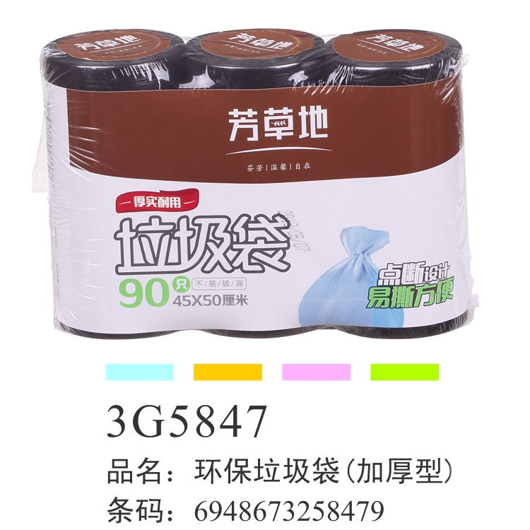 Fangcao Flat Mouth Point-Break Garbage Bag New Material Large Household Garbage Bag Kitchen Disposable Garbage Bag Manufacturers - Image 1