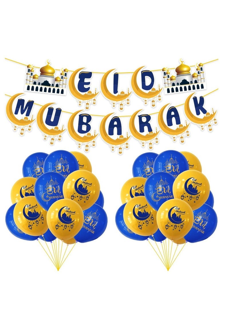 Party Propz Eid Mubarak Decoration - Banner and Balloons - Gold and Blue (set of 21) - Image 1