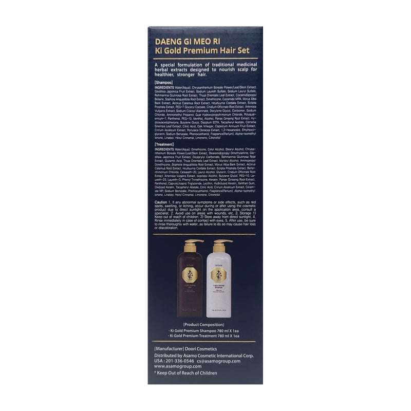 Daeng Gi Meo Ri - Ki Gold Premium Shampoo 26.3 FL OZ and Treatment 26.3 FL OZ Blue Box Set, Promotes Healthy Hair Growth, Scalp Stimulant, Prevents Hair Loss, Box Color may vary(red, blue, gold). - Image 3